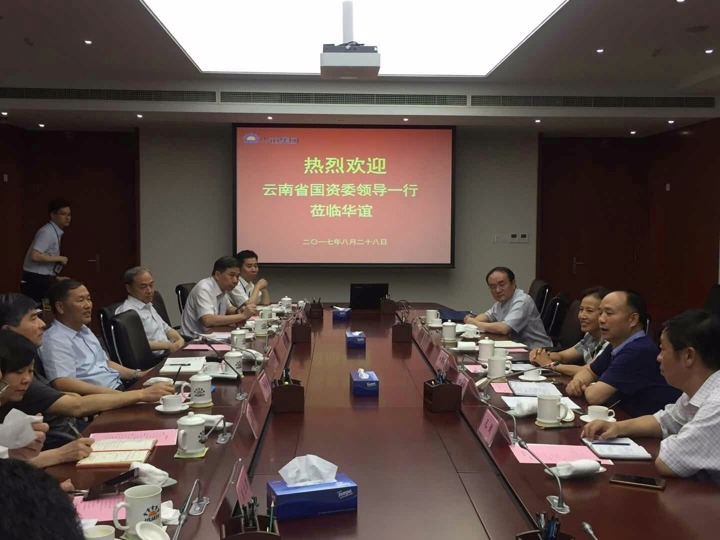 云南省国资委和建英、集团宁德刚比及上；；；；昙趴疾煅