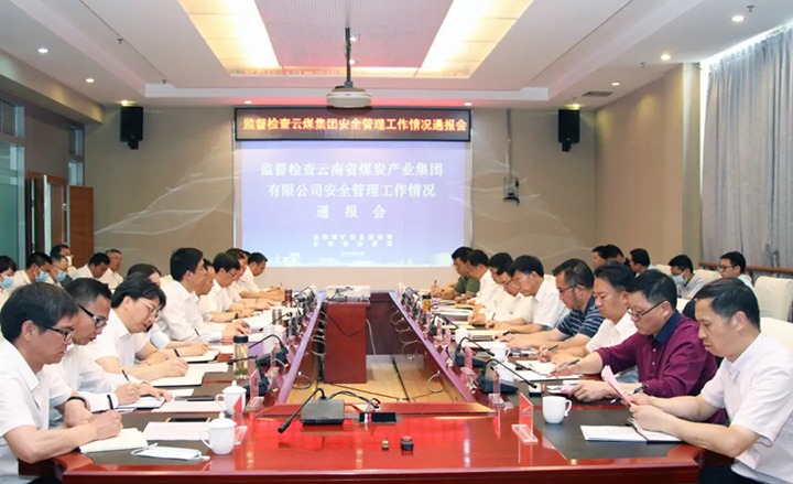 云南煤矿清静监察局、云南省能源局联合监视检查组为云煤集团清静生产“切脉开方”