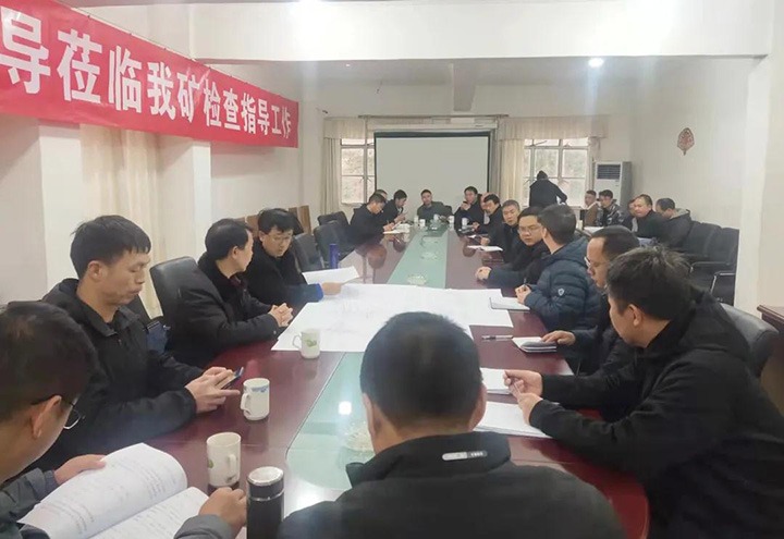 云煤（南宫ng28）集团第一督导巡查组赴田坝煤矿公司开展清静生产综合督查