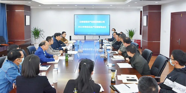 云煤（南宫ng28）集团党委副书记、总司理高建嵩一行到曲煤焦化公司督导调研