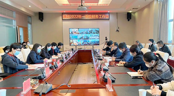 云煤（南宫ng28）集团召开2022年一季度财务运行剖析会