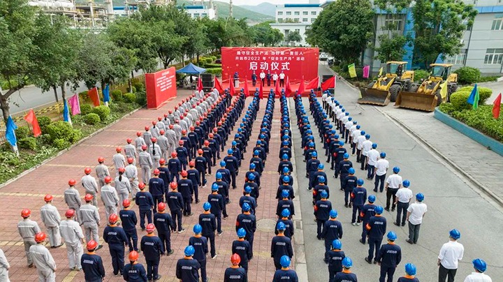 【简讯】开远市“清静生产月”活动在解化化工分公司启动、先锋煤业召开清静生产月活动启动会、可保煤矿女工委开展儿童节关爱活动