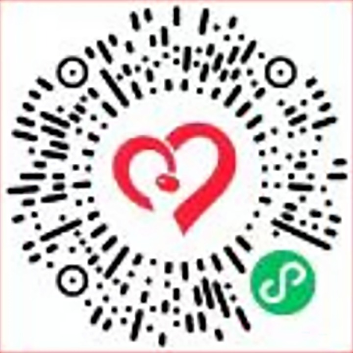 云煤（南宫ng28）集团关于加入第七个“中华慈善日”系列活动的建议书