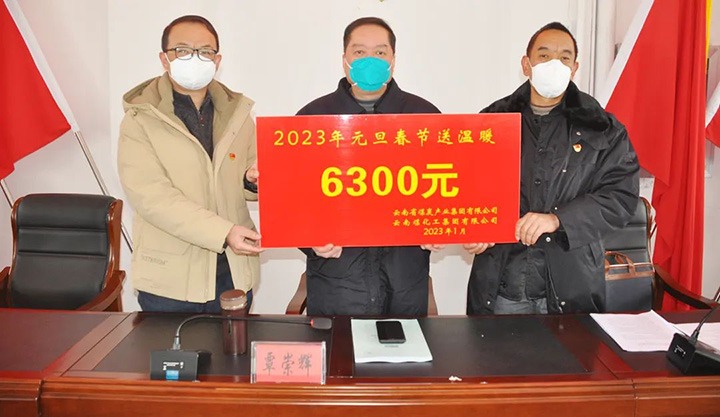 云煤（南宫ng28）集团党委委员、纪委书记、监察专员覃崇辉到陆东煤矿公司开展元旦、春节送温暖慰问活动