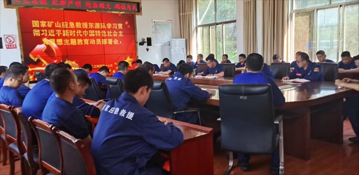 【主题教育】云煤（南宫ng28）集团各所属单位周全启动学习贯彻习近平新时代中国特色社会主义头脑主题教育