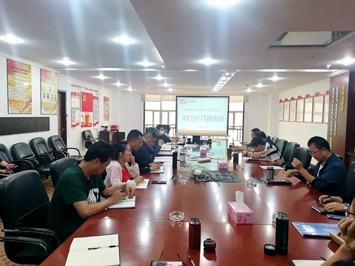 【云煤简讯】解化清洁能源开展主题党日活动|金发煤业开展清静生产月送温暖慰问活动|先锋煤业开展地动、防洪应急演练