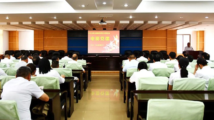 【云煤简讯】云维集团开展2023年影戏党课活动｜曲煤焦化公司开展2023年中层干部军训活动｜可保煤矿公司党群支部开展主题党日活动