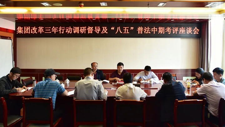 【下层调研】云煤（南宫ng28）集团总司理助理、刷新办主任陈家昆一行到恩洪煤业公司调研督导刷新三年行动及“八五”普法中期考评