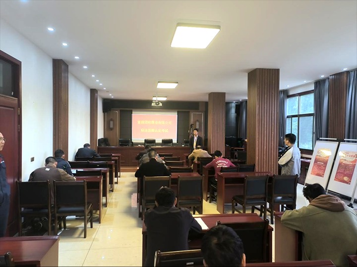 【聚焦云煤】云煤（南宫ng28）集团职业手艺培训中心完成团结煤业职工职业手艺提升审核认定事情