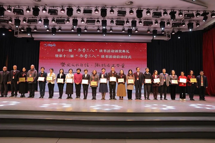 【喜讯】云煤（南宫ng28）集团巾帼在天下第十一届“书香三八”念书活动中再展风范