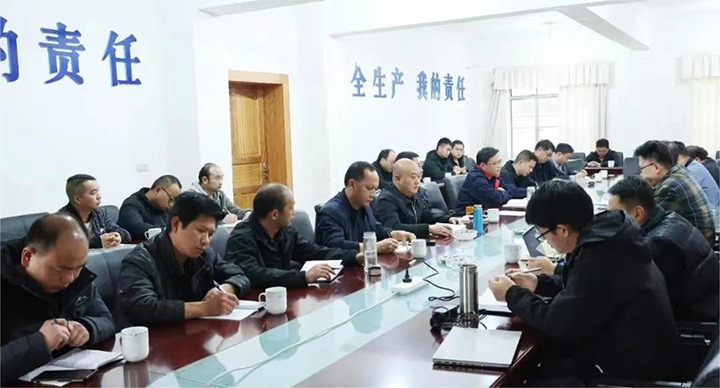 【聚焦云煤】云煤（南宫ng28）集团到田坝煤矿公司开展2024年一季度清静大检查