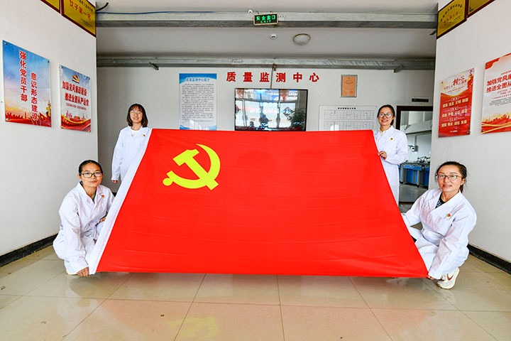 先锋化工｜流动红旗“动”起来，，，，，，，班组治理“活”起来