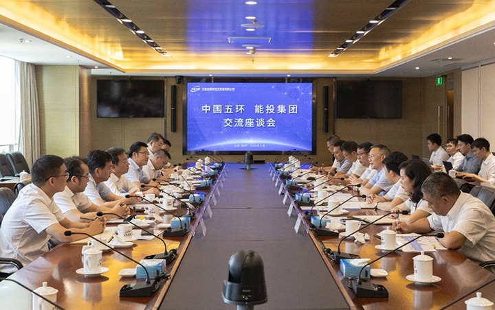 中国五环与能投集团、煤炭工业集团交流座谈