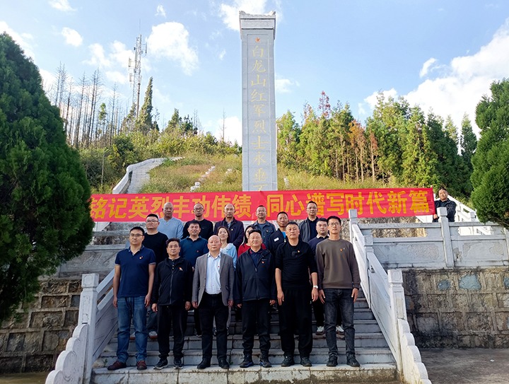 顺源煤矿党支部、千牛公司顺源项目党支部联合开展铭刻英烈劳苦功高 同心谱写时代新篇主题党日活动