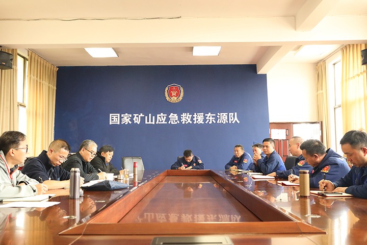 严酷检查促提升，，，，，，守护矿山保清静——云南煤矿清静监察局对国家矿山应抢救援东源队开展监视检查