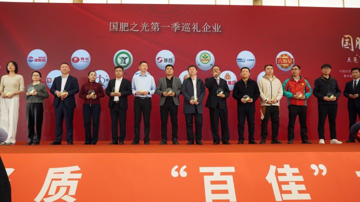 云南解化荣获“国肥之光”，，，，，引领化肥工业立异生长