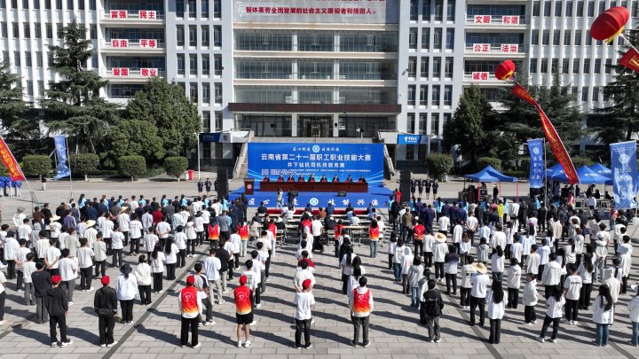 云南省第二十一届职工职业手艺大赛圆满完成47名井下钻机司机手艺能手齐聚争锋！