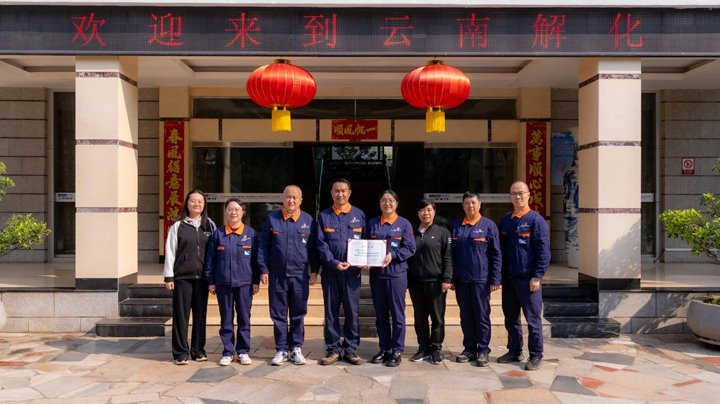 开远市妇联 “送声誉到下层” 进解化，，， 温暖转达至家庭