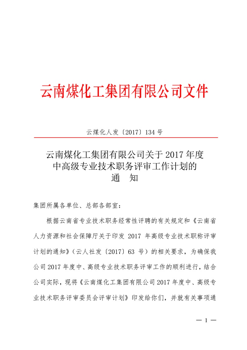 南宫NG28官网(中国)相信品牌的实力网址